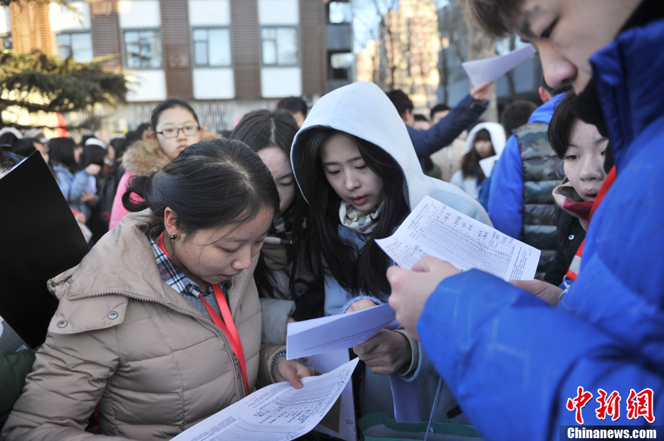 圖為報(bào)考現(xiàn)場(chǎng)。
