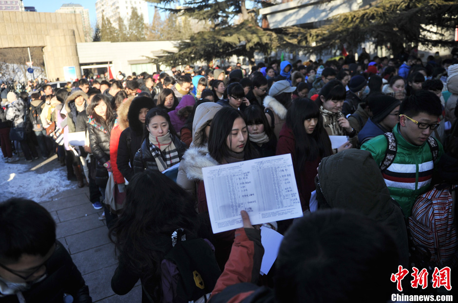 圖為報(bào)考現(xiàn)場(chǎng)。