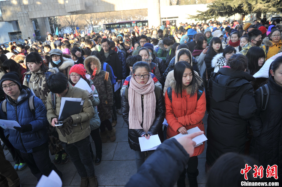 圖為報(bào)考現(xiàn)場(chǎng)。