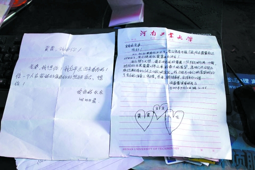 這兩封丈夫?qū)懡o她的情書，許文霞總是隨身攜帶