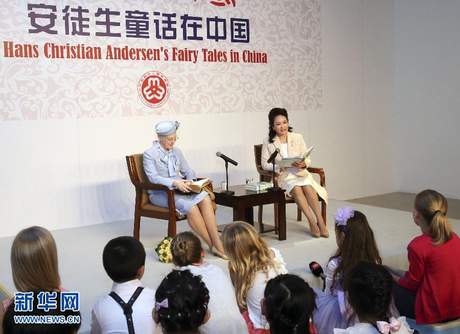 這是彭麗媛和瑪格麗特二世來到兩國孩子們當中，為孩子們朗讀安徒生童話《丑小鴨》選段。