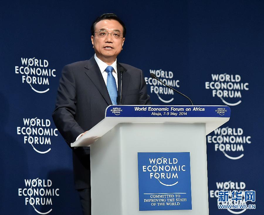 李克強出席世界經(jīng)濟論壇非洲峰會全會并致辭