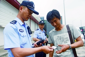 十里河橋,查驗(yàn)身份證。
