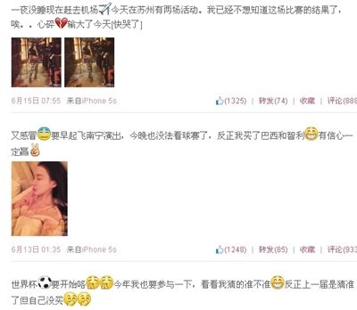 　郭美美微博截圖。其6月發(fā)布的微博內(nèi)容中，多條提到下注。微博截圖