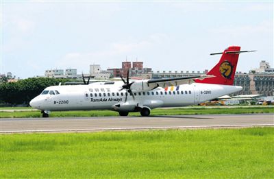 一架停在地面的臺灣復興航空ATR72型客機。昨日，一架高雄飛往馬公的復興航空ATR72-500型客機在澎湖發(fā)生緊急迫降意外，事故航班號GE222。新華社發(fā)