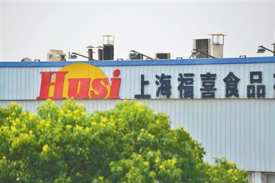 上海福喜身陷過期肉風(fēng)波，福喜集團(tuán)宣布徹查此事，重新組建中國管理團(tuán)隊(duì)。