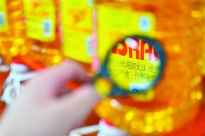 　市場上的轉(zhuǎn)基因油。資料圖