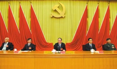 中紀委書記王岐山在十八屆中紀委四次全會上作重要講話。新華社發(fā)