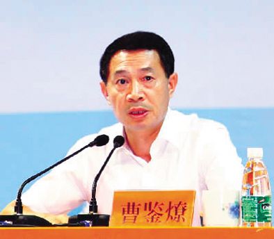 廣州市原副市長曹鑒燎。