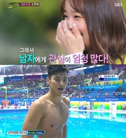 韓國(guó)體操選手向?qū)帩蓾戆追Q其“長(zhǎng)得帥”