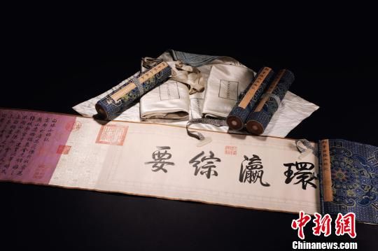 乾隆御筆《白塔山記》局部。