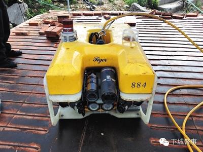 搜撈功臣：被稱(chēng)為“老虎”的水下機(jī)器人，價(jià)格180萬(wàn)元。