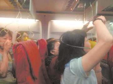 28日凌晨，泰國普吉直飛成都的OX682次航班突然顛簸，乘客們紛紛戴上氧氣罩。（圖據(jù)網(wǎng)絡(luò)）