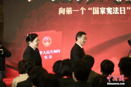 資料圖：中國迎來首個國家憲法日。