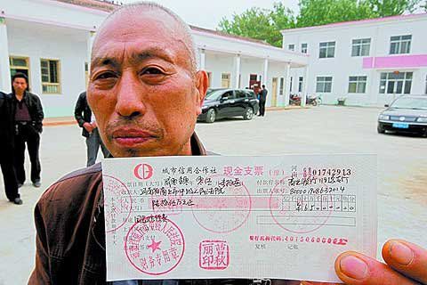 趙作海賠償金賬單:為子辦婚禮 曾陷入傳銷組織