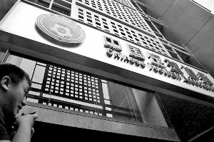 足協(xié)將與體育總局“脫鉤”。