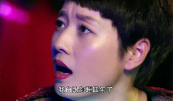 你看，無(wú)論是同事或者夫妻的關(guān)系，你看不到什么愛(ài)情，只有赤裸裸的相互利用，一如赤裸裸的肉欲需求。而當(dāng)兩個(gè)人解決問(wèn)題的方式，就是無(wú)視商業(yè)規(guī)則甚至法律，用無(wú)下限的叢林攻擊去掃平障礙。