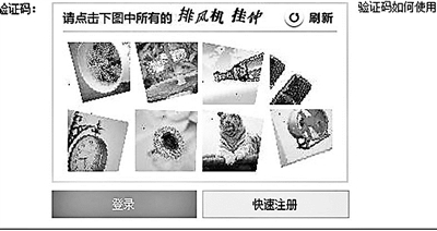 你能確定圖片中只有一張是排風(fēng)機(jī)嗎？