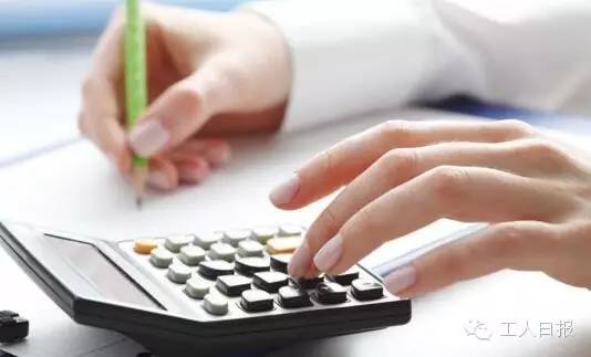 與你有關(guān)！三減三漲，你的收入將這樣增加