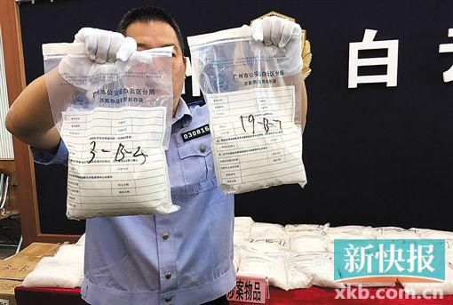 警方展示截獲的毒品。