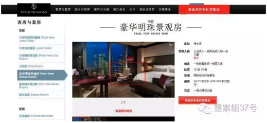 昨日上午，該酒店公關(guān)工作人員稱，酒店只是事件發(fā)生的地點，并不是事情的主導(dǎo)者和推動者，客人拍視頻酒店方面是沒辦法進(jìn)行限制和阻止的，但這種傳播行為對大眾影響不太好，目前酒店方面不愿透露更多相關(guān)細(xì)節(jié)。