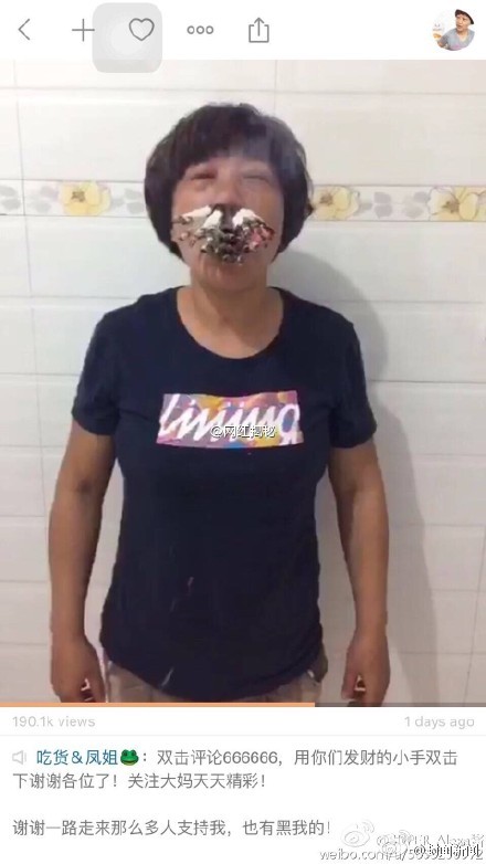 大媽嘴巴和鼻孔里塞滿煙。