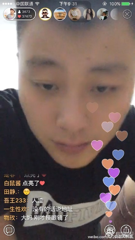 疑似控制大媽的男子。