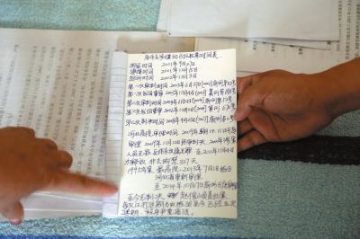 原偉東的姐姐記錄的案件時間表。