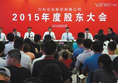 王石：為了利益萬(wàn)科一直在妥協(xié) 目前已心灰意冷