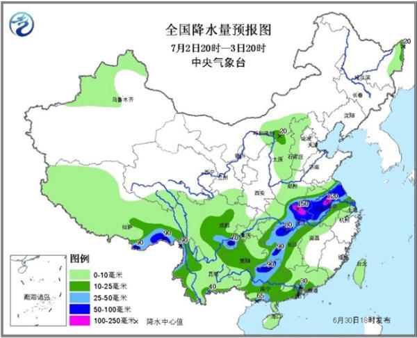 今年首個暴雨橙色預(yù)警：多地將現(xiàn)大暴雨