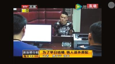 刀手鄭銀豐上和李會(huì)奇。