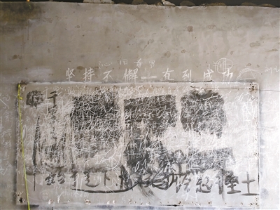 被警方查抄的大院里，一塊黑板上仍然留著傳銷者們“上課”的痕跡