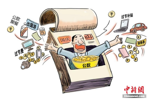 資料圖：四川省成都市紀委組織創(chuàng)作的系列漫畫。作者 程季軒