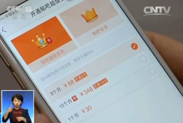 “大拖小” 打包代理鉆“空子”