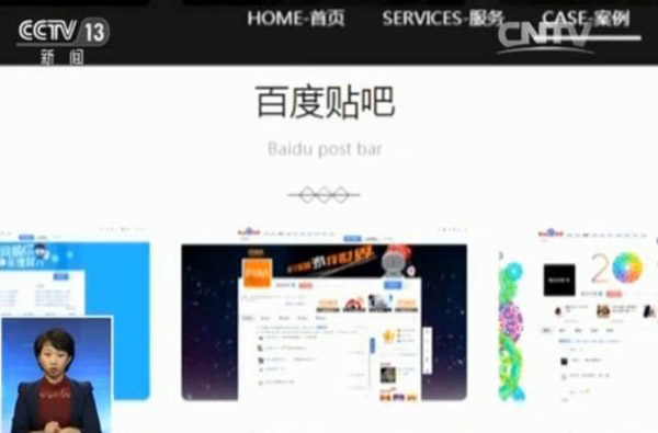 今年9月1日，《互聯(lián)網(wǎng)廣告管理暫行辦法》正式實施，其中明確要求，互聯(lián)網(wǎng)廣告應具有可識別性，顯著標明“廣告”；互聯(lián)網(wǎng)廣告發(fā)布者、廣告經(jīng)營者應當查驗有關(guān)證明文件，核對廣告內(nèi)容，對內(nèi)容不符或者證明文件不全的廣告，不得設(shè)計、制作、代理、發(fā)布等?；ヂ?lián)網(wǎng)企業(yè)亟待切實遵守法律，加強監(jiān)管，維護消費者權(quán)益。（原題為《央視揭百度競價排名操作模式 涉黃廣告充斥貼吧屏蔽需花錢》）