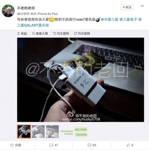 三星國(guó)行版Note 7繼續(xù)炸！這回還搭上了一臺(tái)MacBook