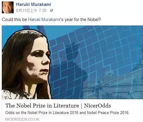 不管村上本人的態(tài)度如何，在日本國內(nèi)，從媒體到普通民眾，對他拿諾獎的期待都是非常高的。
