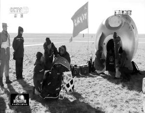 圖為神舟十一號返回艙搜救演練的央視視頻截圖。