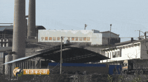 晉城市空氣質(zhì)量急劇下降，全山西省排倒數(shù)第一，并受到了環(huán)保部的通報(bào)批評(píng)，2016年7月18日至8月20日，山西省環(huán)保廳專門(mén)成立督察組對(duì)晉城市進(jìn)行了督察，村民們介紹，當(dāng)時(shí)山西省環(huán)保廳督察組實(shí)地檢查時(shí)，二硫化碳生產(chǎn)企業(yè)都停工了，但為期一個(gè)月的省級(jí)督察剛剛結(jié)束，這些本應(yīng)停產(chǎn)的企業(yè)一個(gè)個(gè)又開(kāi)始了生產(chǎn)。