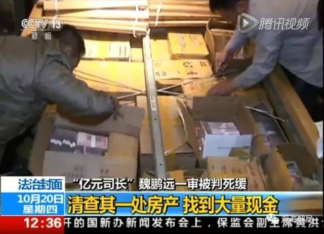 除反腐劇里的“藏錢”，貪官買房還干啥？