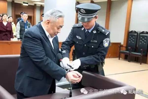 這8虎受賄不到千萬，為何有人獲刑17年？