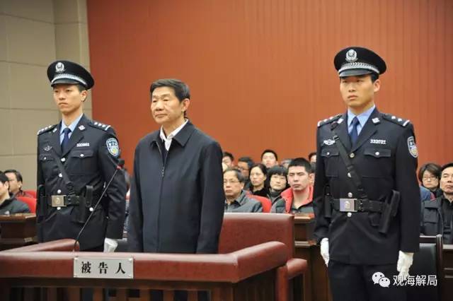 這8虎受賄不到千萬，為何有人獲刑17年？