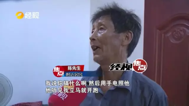 仨小伙半夜摘西瓜被發(fā)現 逃跑中跌入水坑兩人溺亡