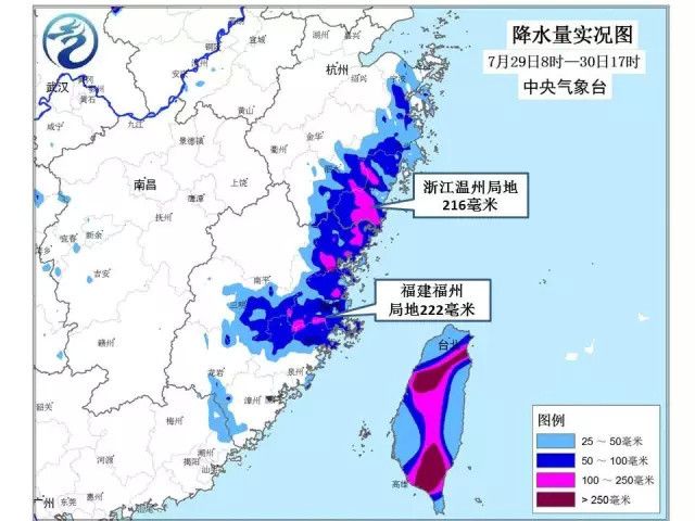 臺(tái)風(fēng)“海棠”將吞并納沙 合體北上帶來強(qiáng)降雨