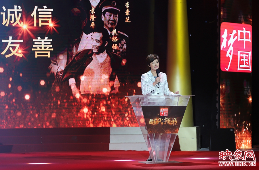 中央電視臺(tái)“時(shí)代楷模”發(fā)布廳，發(fā)布人敬一丹介紹“編外雷鋒團(tuán)”。