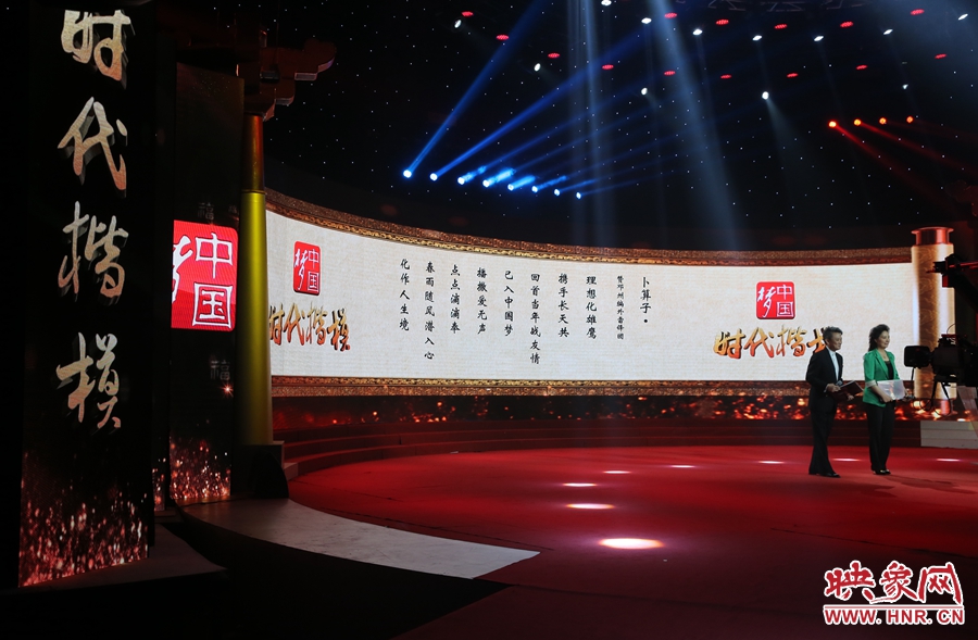 朗誦者朗誦贊河南鄧州“編外雷鋒團(tuán)”詩文。