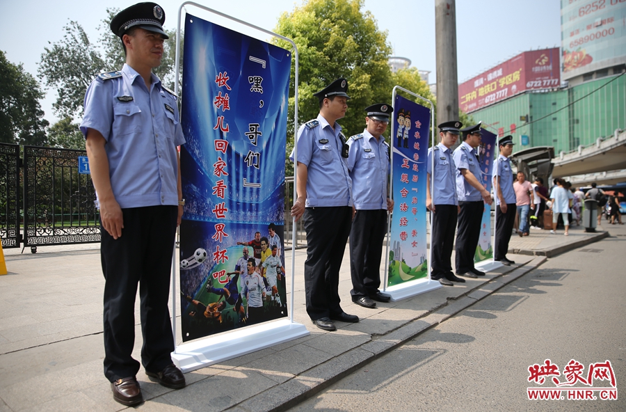 “嘿，哥們！”收攤回家看世界杯吧！