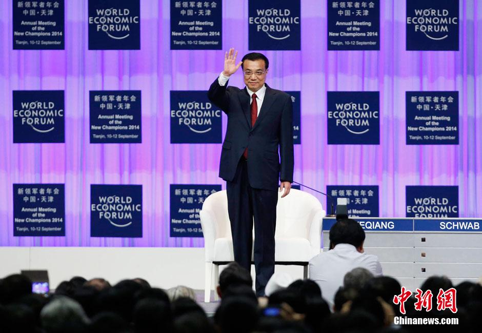 李克強總理出席夏季達沃斯論壇并發(fā)表開幕式致辭。