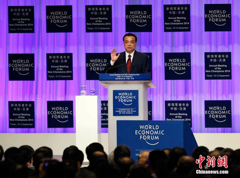 李克強總理出席夏季達沃斯論壇并發(fā)表開幕式致辭。