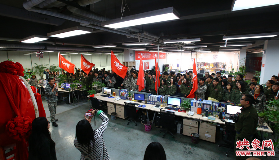 為了迎接雙十一的到來，電商組織了員工們的動員會